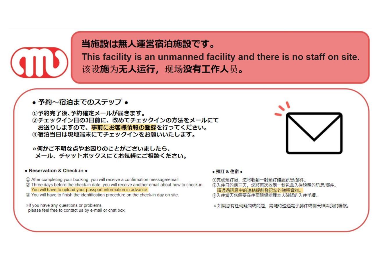 Wellsquareism Otsuka Apartment Tokyo Ngoại thất bức ảnh